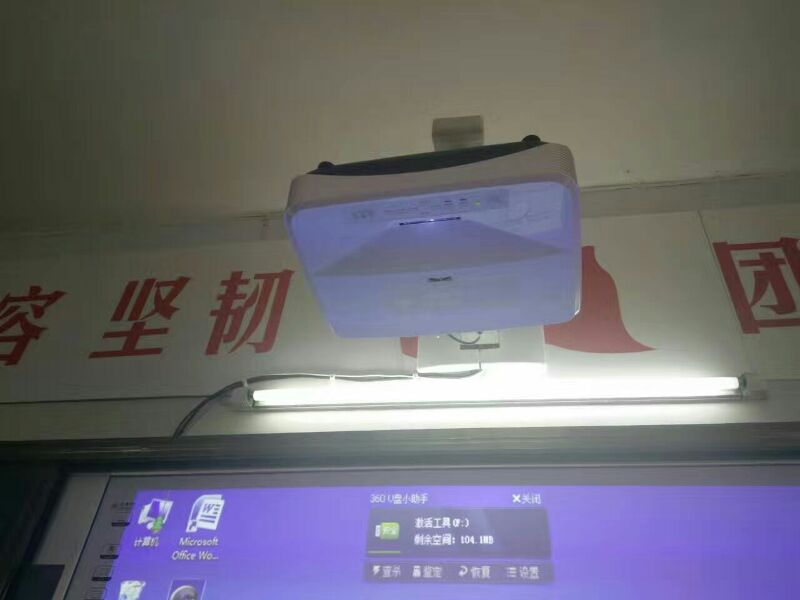 超短焦激光投影机