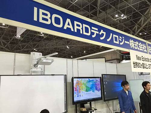 日本教育技术展